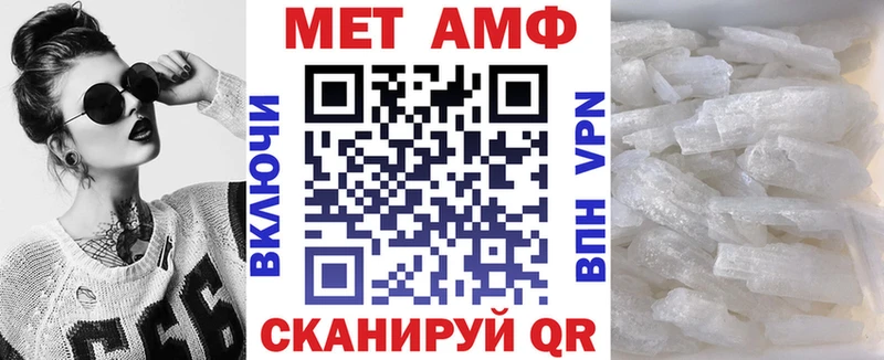 АМФ Premium  Купить где  Яблоновский 