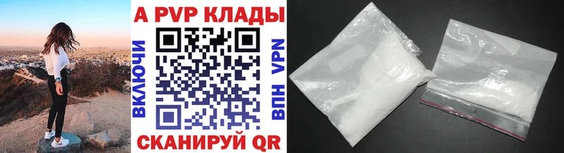 Купить  Яблоновский  Alfa_PVP СК КРИС 