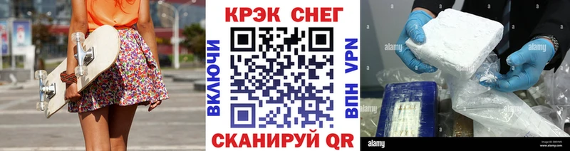 Купить закладки  Яблоновский  Кокаин Колумбийский 