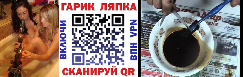 ГАШИШ убойный  Купить закладки  Яблоновский 