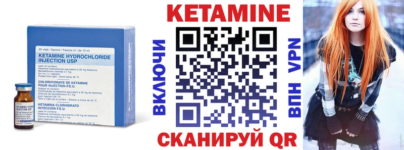 Кетамин ketamine  Купить  Яблоновский 