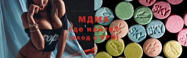 бутик Куйбышев