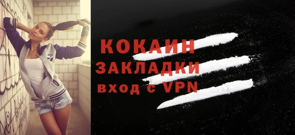 бутик Куйбышев