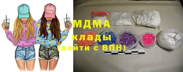 бутик Куйбышев