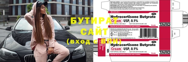 бутик Куйбышев
