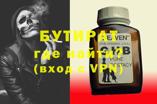 бутик Куйбышев