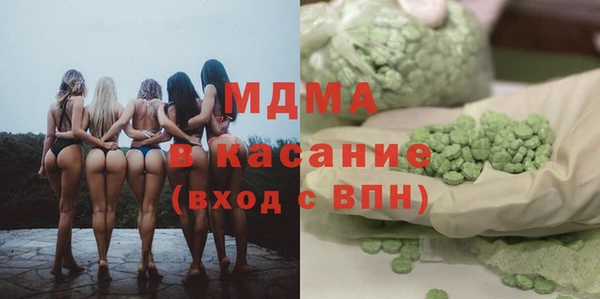 бутик Куйбышев