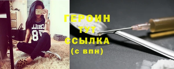 бутик Куйбышев