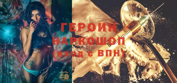 бутик Куйбышев