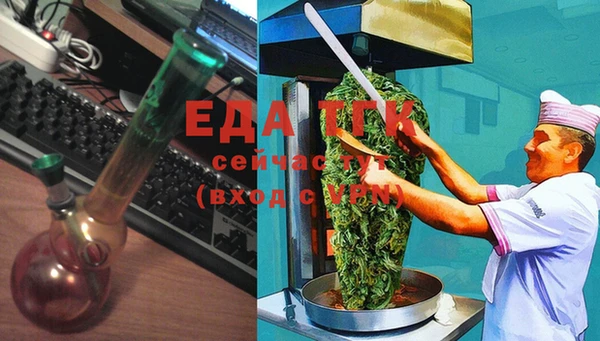бутик Куйбышев