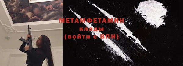 бутик Куйбышев
