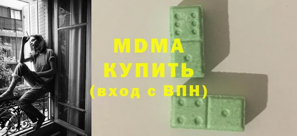 бутик Куйбышев