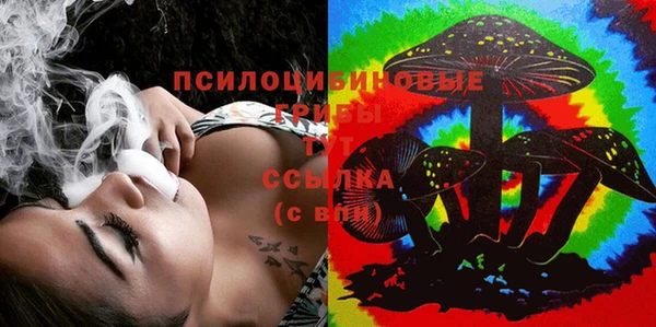 бутик Куйбышев