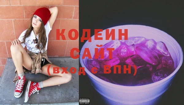 бутик Куйбышев