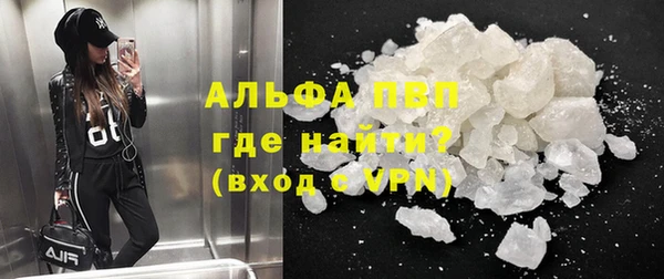 бутик Куйбышев