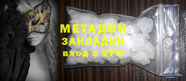 бутик Куйбышев