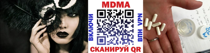 Купить где  Яблоновский  МДМА Molly 
