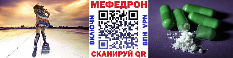 Купить где  Яблоновский  Мефедрон mephedrone 