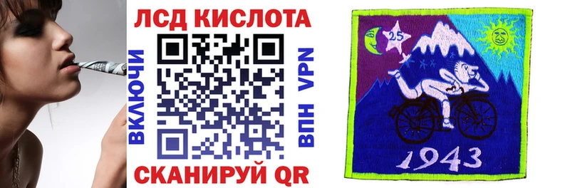 Купить  Яблоновский  Марки 25I-NBOMe 1500мкг 