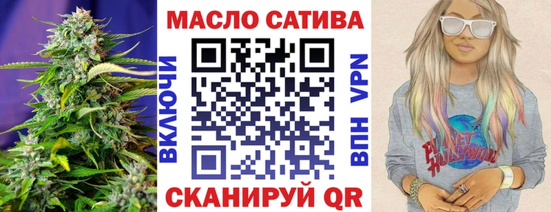Дистиллят ТГК концентрат  Купить  Яблоновский 