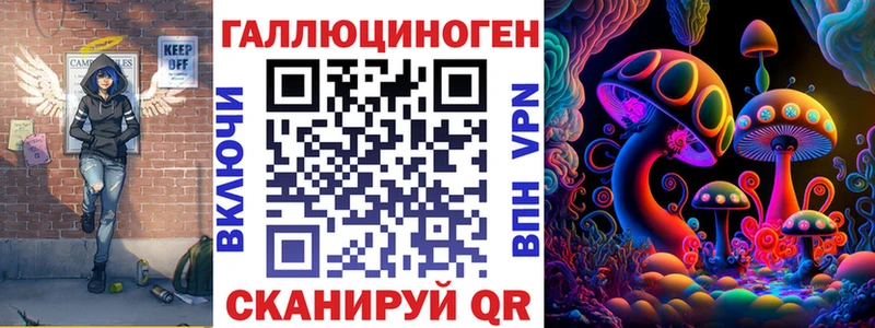 Псилоцибиновые грибы мухоморы  Купить  Яблоновский 